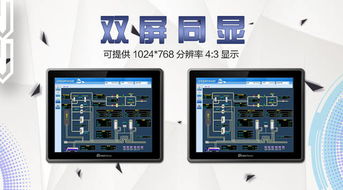 集智达重磅推出基于x86架构的15寸工业平板电脑，引领工控新浪潮