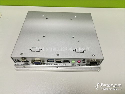 8寸 i7 嵌入式工控电脑一体机 紧凑型工业自动化核心