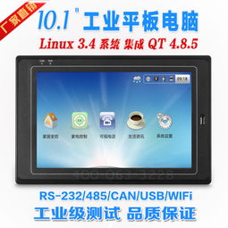 2019年工业平板电脑品牌大观 派别解析与优选指南